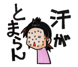 Tomoko`s welfare field.Part3. sticker #12380887