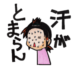 Tomoko`s welfare field.Part3. sticker #12380887