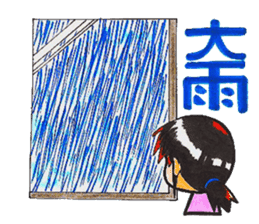 Tomoko`s welfare field.Part3. sticker #12380889