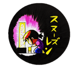 Tomoko`s welfare field.Part3. sticker #12380892