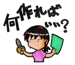 Tomoko`s welfare field.Part3. sticker #12380894