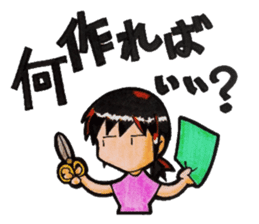 Tomoko`s welfare field.Part3. sticker #12380894