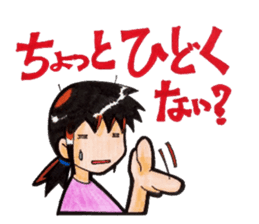 Tomoko`s welfare field.Part3. sticker #12380899