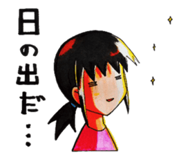 Tomoko`s welfare field.Part3. sticker #12380904