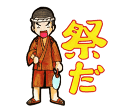 Tomoko`s welfare field.Part3. sticker #12380908