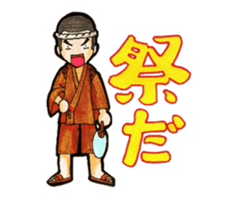 Tomoko`s welfare field.Part3. sticker #12380908