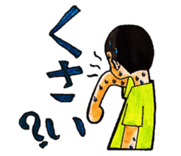 Tomoko`s welfare field.Part3. sticker #12380912