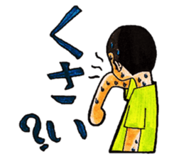 Tomoko`s welfare field.Part3. sticker #12380912