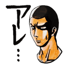 Tomoko`s welfare field.Part3. sticker #12380915