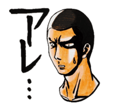 Tomoko`s welfare field.Part3. sticker #12380915