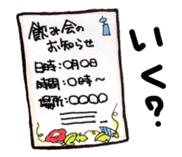 Tomoko`s welfare field.Part3. sticker #12380916