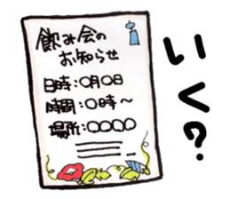 Tomoko`s welfare field.Part3. sticker #12380916