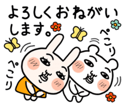 Daily life of white bear and rabbit 2 sticker #12380960