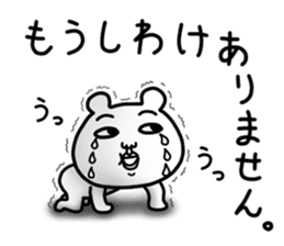 Daily life of white bear and rabbit 2 sticker #12380984