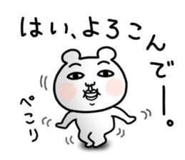 Daily life of white bear and rabbit 2 sticker #12380987