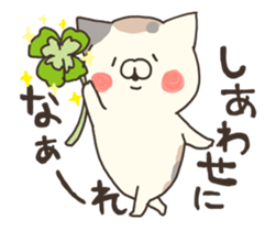 hagemashi cat anime2 sticker #12381027