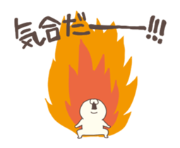 hagemashi cat anime2 sticker #12381028