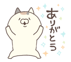 hagemashi cat anime2 sticker #12381032