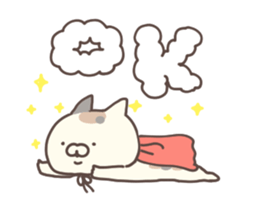 hagemashi cat anime2 sticker #12381034