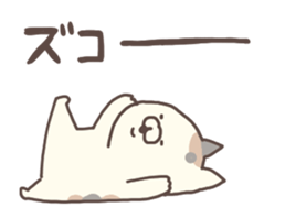 hagemashi cat anime2 sticker #12381035
