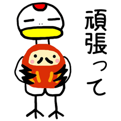 Grateful Crane "Chizuru" vol.2