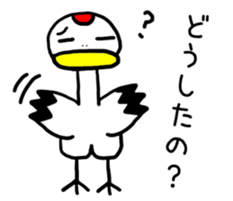 Grateful Crane "Chizuru" vol.2 sticker #12381075