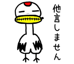 Grateful Crane "Chizuru" vol.2 sticker #12381076