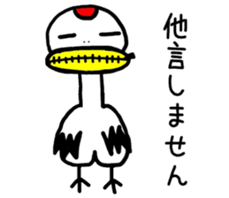 Grateful Crane "Chizuru" vol.2 sticker #12381076