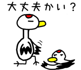 Grateful Crane "Chizuru" vol.2 sticker #12381078