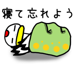 Grateful Crane "Chizuru" vol.2 sticker #12381079