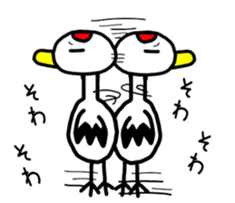 Grateful Crane "Chizuru" vol.2 sticker #12381080