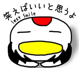 Grateful Crane "Chizuru" vol.2 sticker #12381084