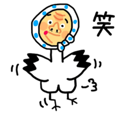 Grateful Crane "Chizuru" vol.2 sticker #12381085