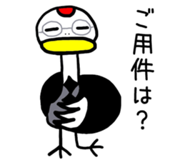 Grateful Crane "Chizuru" vol.2 sticker #12381086