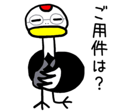 Grateful Crane "Chizuru" vol.2 sticker #12381086