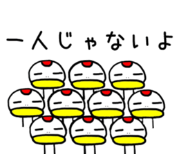 Grateful Crane "Chizuru" vol.2 sticker #12381088