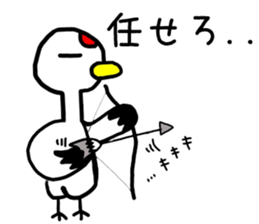 Grateful Crane "Chizuru" vol.2 sticker #12381089