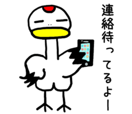 Grateful Crane "Chizuru" vol.2 sticker #12381090