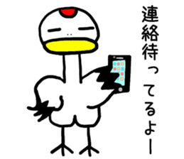 Grateful Crane "Chizuru" vol.2 sticker #12381090