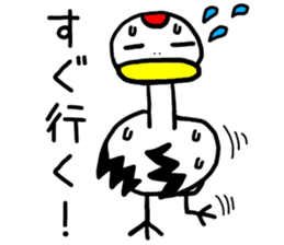 Grateful Crane "Chizuru" vol.2 sticker #12381091