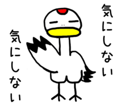 Grateful Crane "Chizuru" vol.2 sticker #12381094