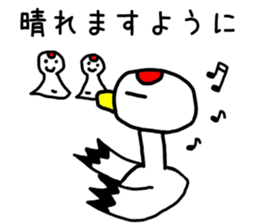Grateful Crane "Chizuru" vol.2 sticker #12381095