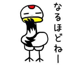 Grateful Crane "Chizuru" vol.2 sticker #12381096