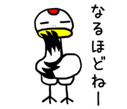 Grateful Crane "Chizuru" vol.2 sticker #12381096