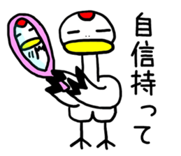 Grateful Crane "Chizuru" vol.2 sticker #12381097