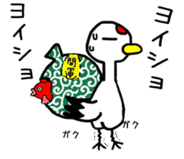 Grateful Crane "Chizuru" vol.2 sticker #12381098