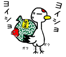 Grateful Crane "Chizuru" vol.2 sticker #12381098