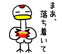 Grateful Crane "Chizuru" vol.2 sticker #12381099