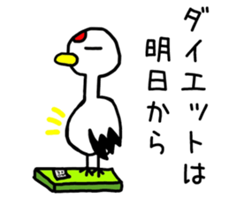 Grateful Crane "Chizuru" vol.2 sticker #12381100