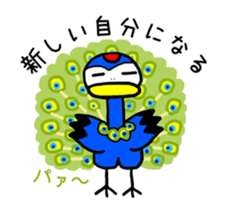 Grateful Crane "Chizuru" vol.2 sticker #12381105